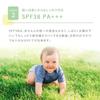 2026 RN Product Sunscreen Alobaby UV Outdoor Mist SPF38+++ 1 Bottle Domestic Additive-Free DEET-Free Absorbent-Free Baby Organic Non-Chemical