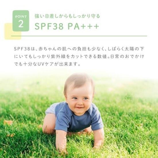 2026 RN Product Sunscreen Alobaby UV Outdoor Mist SPF38+++ 1 Bottle Domestic Additive-Free DEET-Free Absorbent-Free Baby Organic Non-Chemical