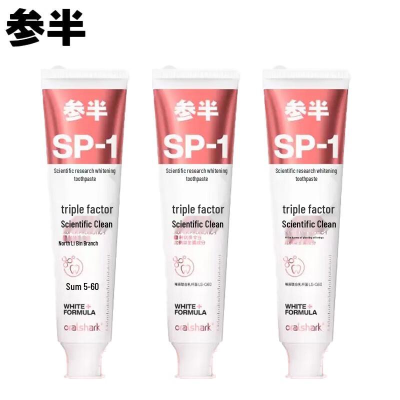 Canban Scientific Whitening Toothpaste