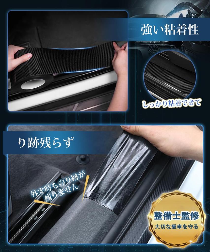 LIKENNY Protector Car Door Car Wrap Chip Carbon Fiber Vinyl Scratch and Stain Door Edge Car Door Bumper Impact Car Door Edge Protector Scratch 7cm