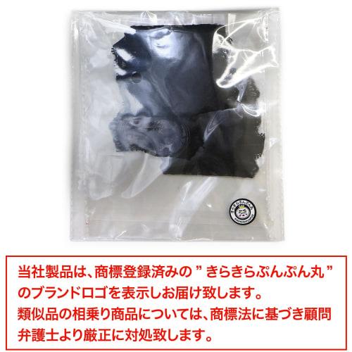 Sexy Sparkly Lace Eye Mask (Black) for Cosplay, Parties, Halloween, Christmas, Masquerades, Costumes, and Stage Props (COS-009)