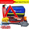 YEXIZE Car Emergency Rescue Kit