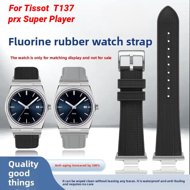 For Tissot 1853 PRX Super Player T137 Watch band t137.407 T137.410 fluoro rubber Metal End Link watch strap 12mm men's Bracelet