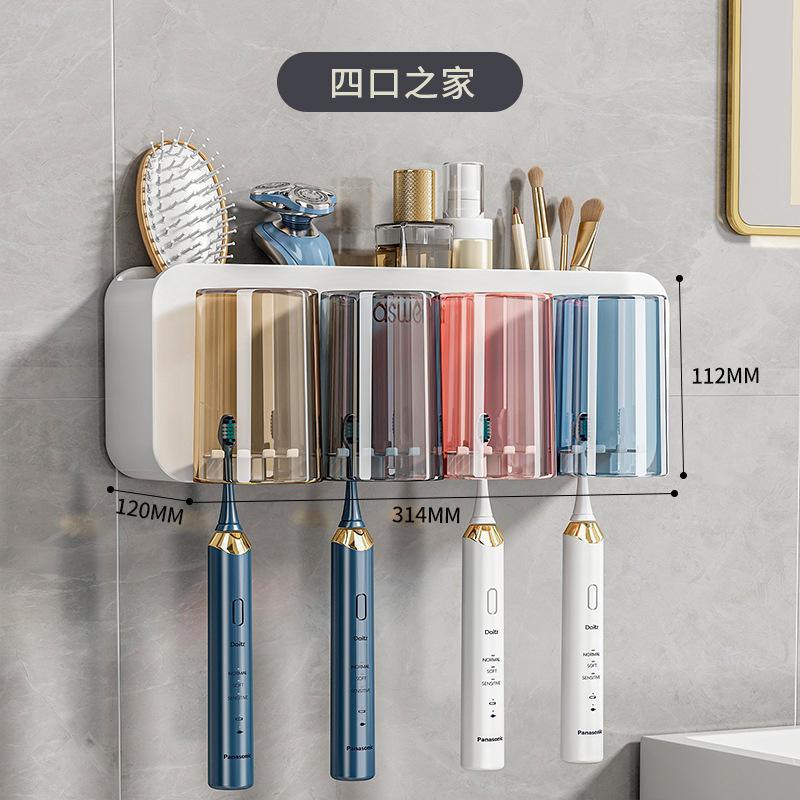 No Punching, Brushing Cup, Mouthwash Cup, Wall-Mounted Shelf, Wall-Mounted Bathroom, Electric Family Set, Toothbrush Rack.
