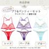 Micro Bikini Top and Bottom Set Floral Pattern Daughters Sexy Cosplay Bra Pants Chest Man Daughter Clothes Large Size [Lunon] Women's