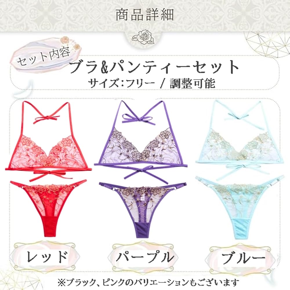 Micro Bikini Top and Bottom Set Floral Pattern Daughters Sexy Cosplay Bra Pants Chest Man Daughter Clothes Large Size [Lunon] Women's