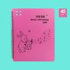 Music Students Can Modify Data Sheet Music Folder