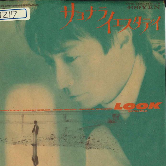 

7inch Record LOOK - Sayonara Yesterday 045H349 EPIC 1987 Japan Japanese Pop/Rock Used