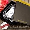 [GOLD STONE] Terahertz Ore Necklace, 8mm, Mirror Cut, Easy to Wear, Magnetic Type, 50cm Long