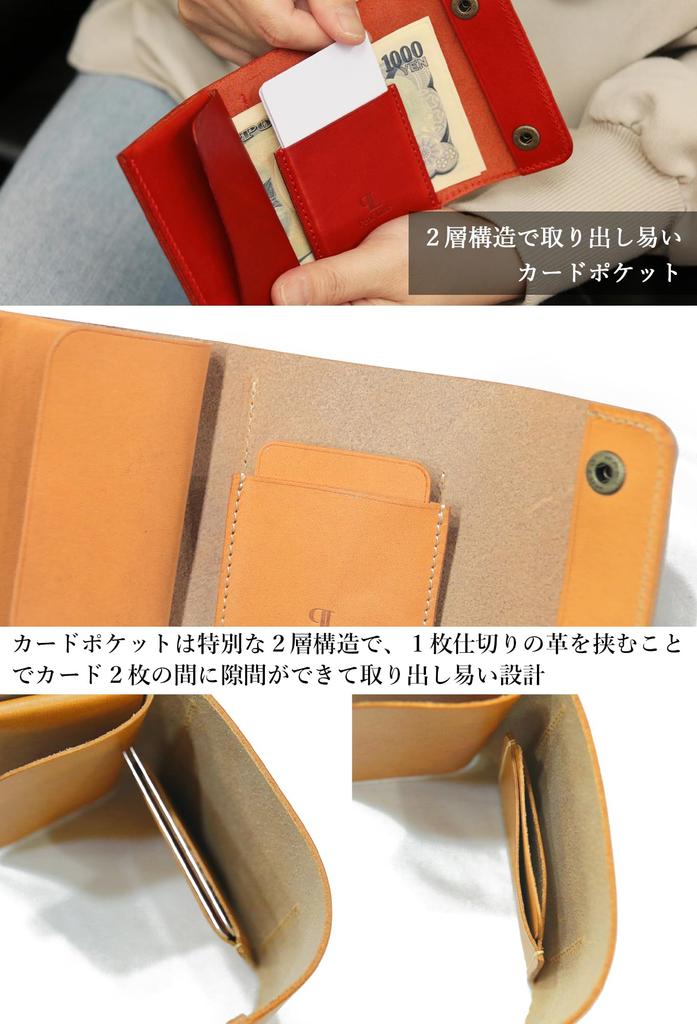 Shinsyu Tochigi Leder Geldbörse für Herren und Damen, Echtes Rindsleder, Dreifach faltbar, Mit Münzfach, Kurze Geldbörse, Mini-Geldbörse, Kompakt, Karten