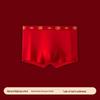 Men’s Plus Size Cotton Red Boxer Briefs - Year of the Rooster with Antibacterial Silk Crotch for Good Luck