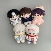 10Cm Love And Deepspace Cotton Doll Rafayel Xavier Zayne Sylus Caleb Plush Doll Skeleton Body Fans Cute Birthday Christmas Gift