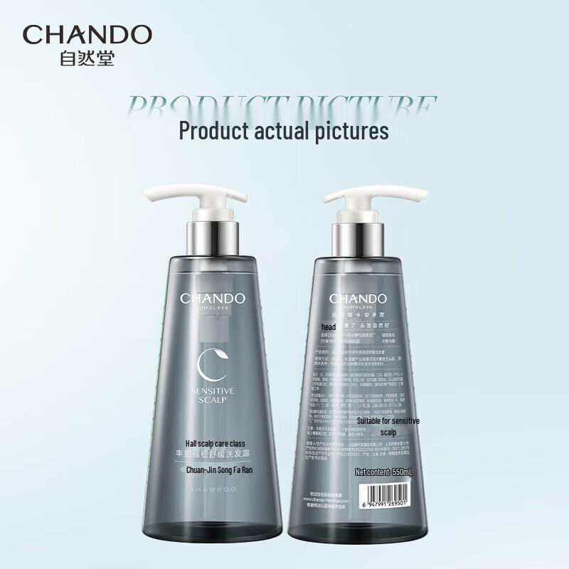 Chando Scalp Care Anti-Dandruff Shampoo