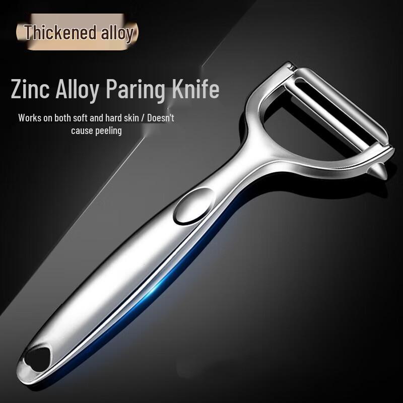 AMPEREX Stainless Steel Peeler