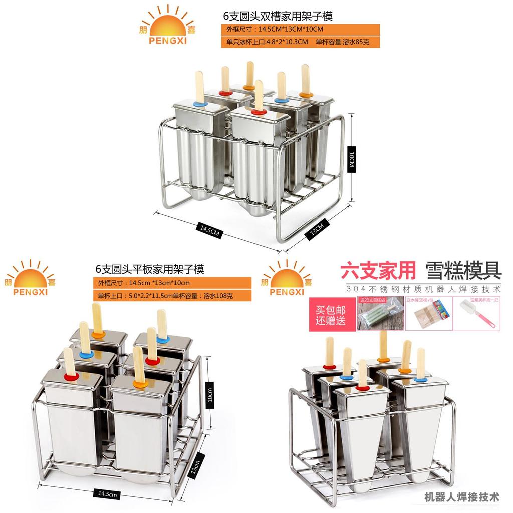 Modern Stainless Steel Ice Molds With Dual Slots For Home Use And Commercial Freezing