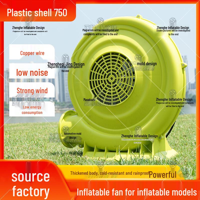 Arch Fan 550W/370W: Inflatable Castle Air Blower with Iron Shell & Copper Wire