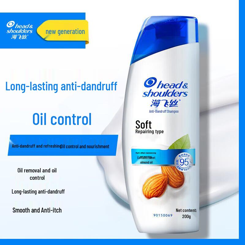 Head & Shoulders Soft & Smooth Anti-Dandruff Shampoo