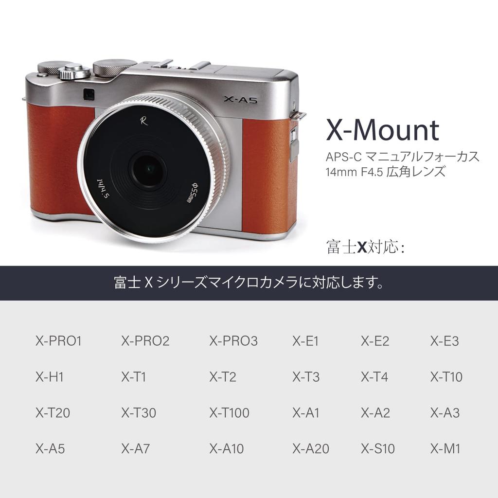 AstrHori 14mm Ultra Wide Angle is a powerful manual lens with filter compatible with Fuji micro cameras F4.5 Lens. APS-C anti-distortion slot, X-mount