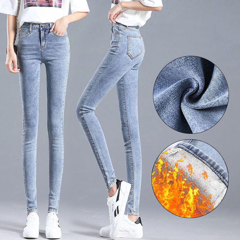 Elastic High Waist Plus Velvet Skinny Jeans for Women - Korean Style Warm Pencil Pants
