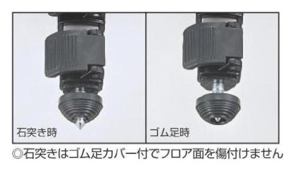 Tajima Laser Marker Elevator Tripod 1500 ELV-150