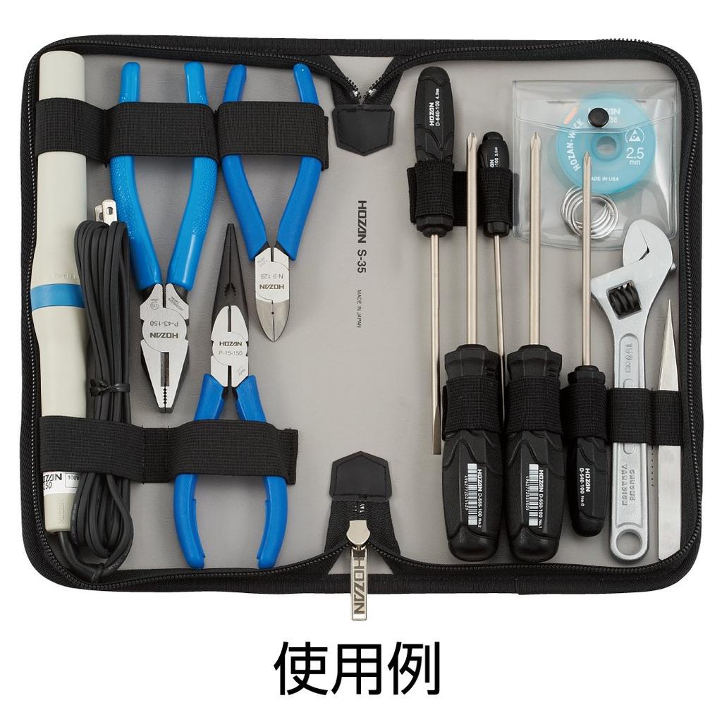 HOZAN Tool Compact and Vinyl Case, Lightweight, Material Leather, S-135