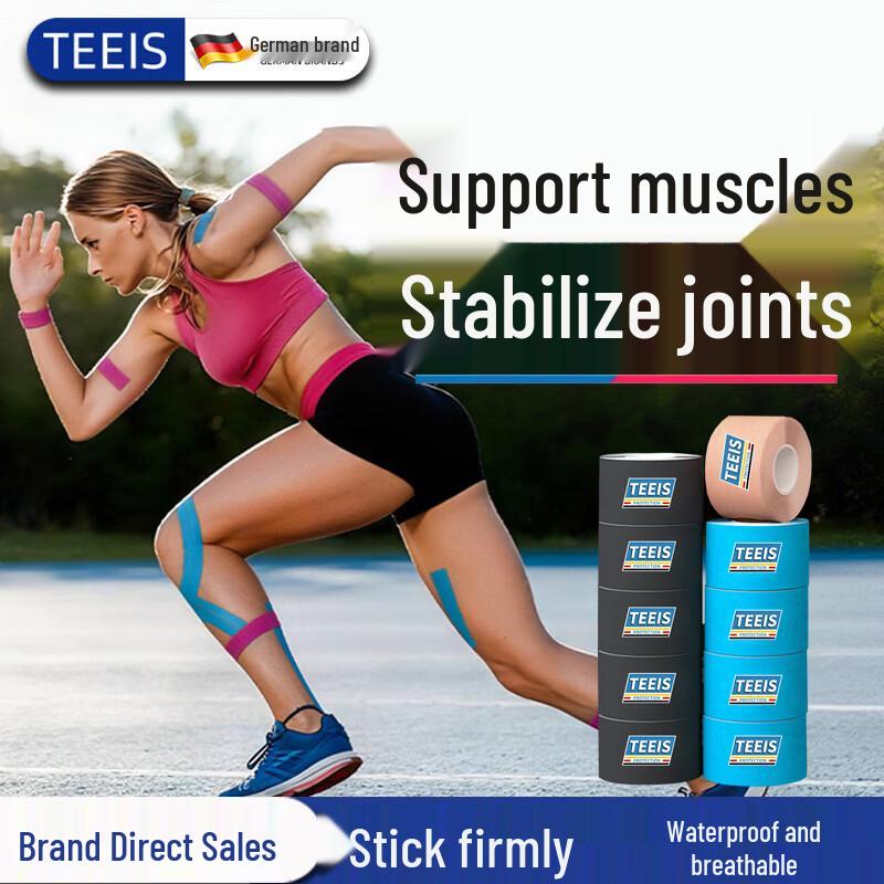 Кинезиотейп TEEIS для спортивной поддержки 5cm x 5m