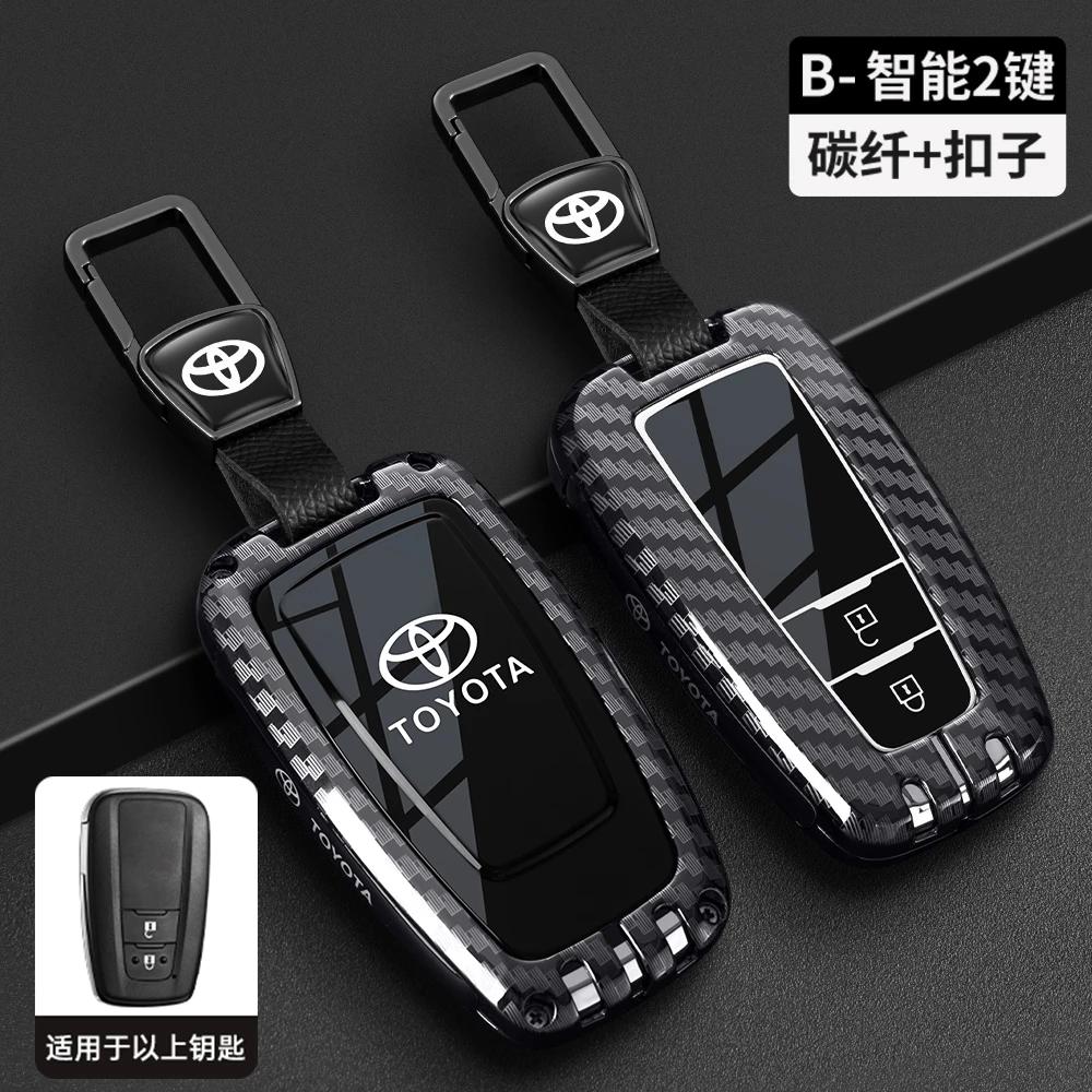 Suitable for Toyota RAV4 keycase, Camry, Corolla, Levin, Asia, Longwei, Highlander, new shell buckle