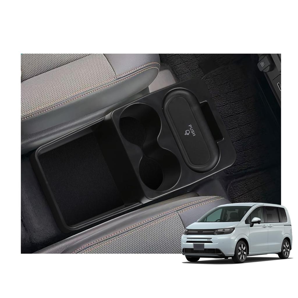 Pro Honda Freed GT Series Středová konzole FREED se dvěma držáky nápojů a odpadkovým košem FREED Úložný prostor pro drobnosti FREED CROSSTAR Vlastní podlahový úložný prostor