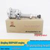 Qingling 600P Oil Pump for 4KH1 Engine