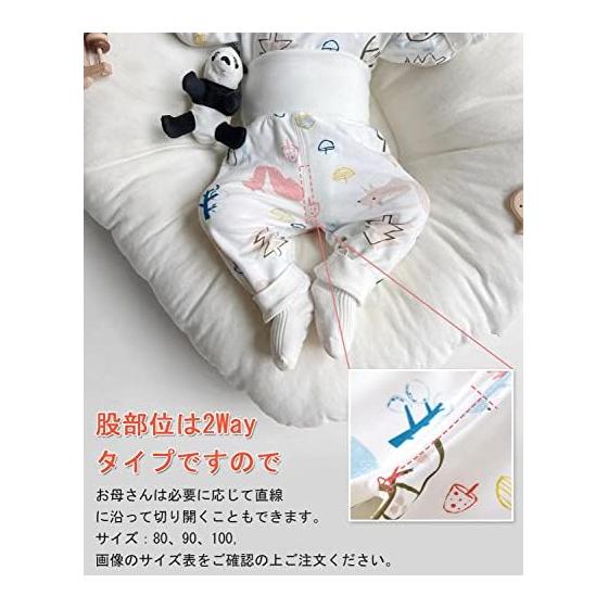 [Hapipana] Baby Pajamas with Belly Band, Top and Bottom Set, Children, Kids, Baby Clothes, Boys, Girls, Room Wear, Nightwear, Boys, Girls, Leggings,
