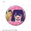 no Trading Yurukoma Can Badge BOX [Oshi Ko] 10-Pack