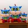 Crayon Shinchan Superman Plush Toy Kids Cartoon Stuffed Pillow Gift For Children