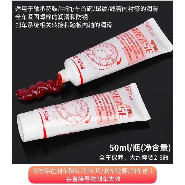 60ML Mountain Bike Front Fork Shock Absorber Oil Front And Rear Shock Absorber Silicone Oil Lubricating Oil Maintenance