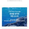 Realbarrier - Aqua Soothing Sun Stick