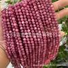 Optimized Raspberry Pink Tourmaline Round Beads for DIY Semi-finished Jewelry Accessories.