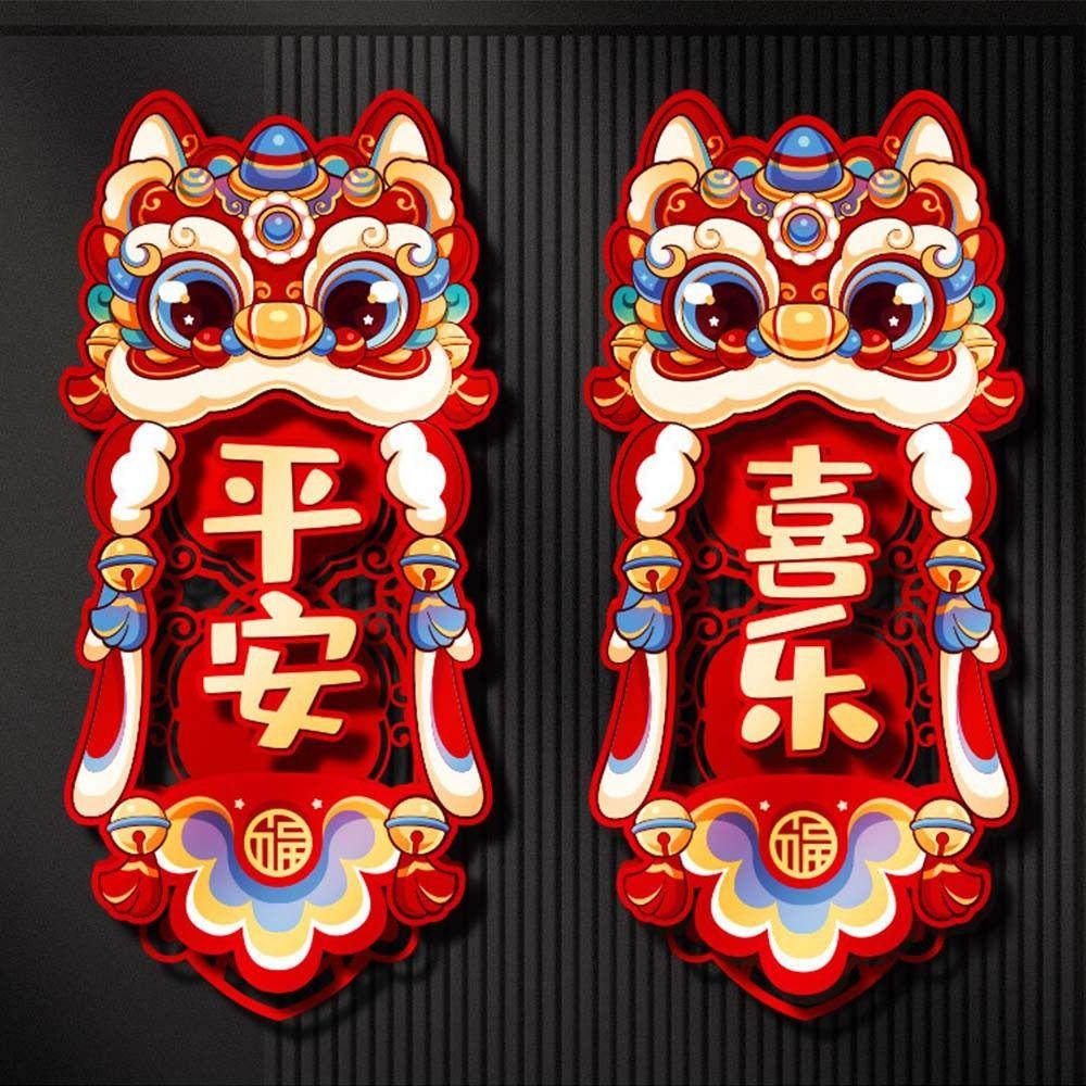 Traditional Snake Year Fu Character Door Sticker Door Couplets Ornament Home Living Room Decor