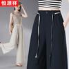 Women's Summer Loose Wide-Leg Pants