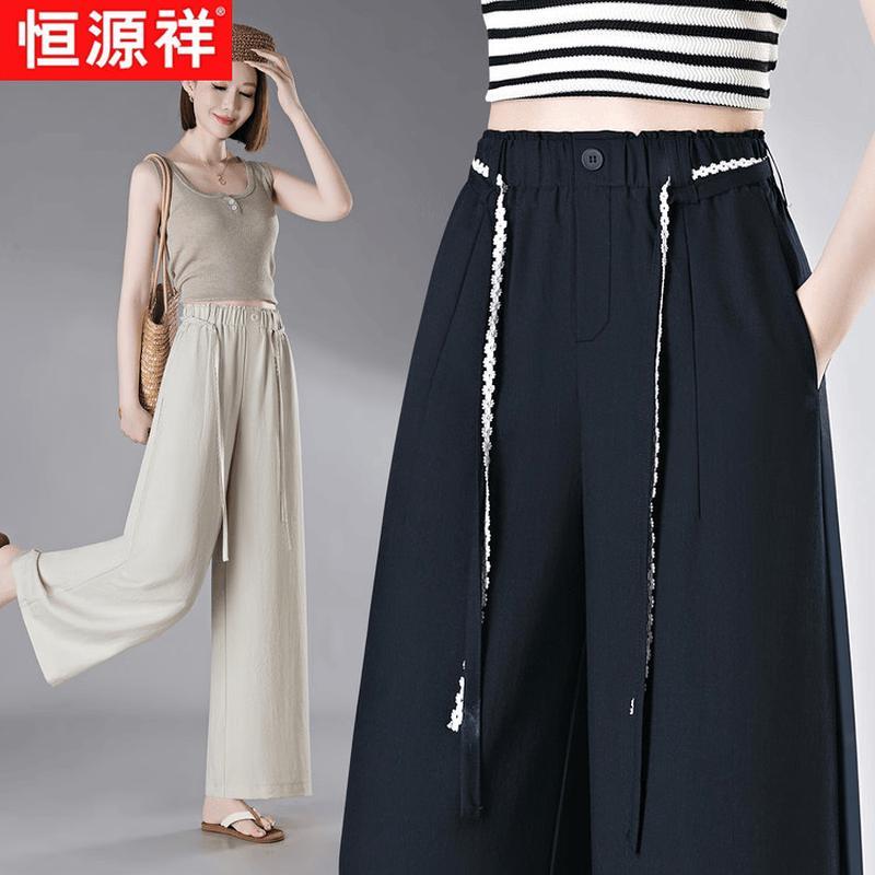 Women's Summer Loose Wide-Leg Pants