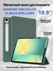 Case for Samsung Tab S10 Lite, S10 FE, S9 FE, S9, S8, S7 (X400 X510 X516 X520 X526 X710 X716) 10.9 "with magnet, black / Samsung Galaxy  Tab S9 S