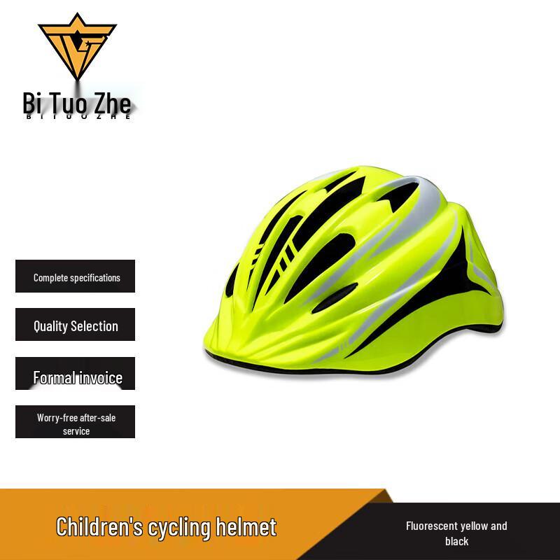 Biture Cartoon Split Sports Helmet