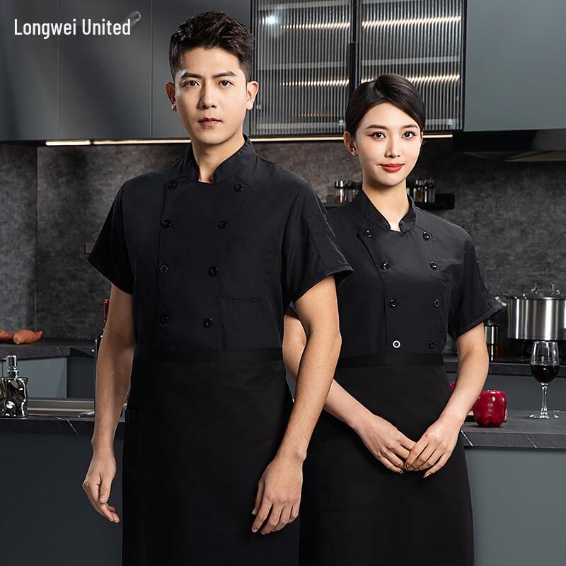 Premium Breathable Mesh Back Chef Uniform XL