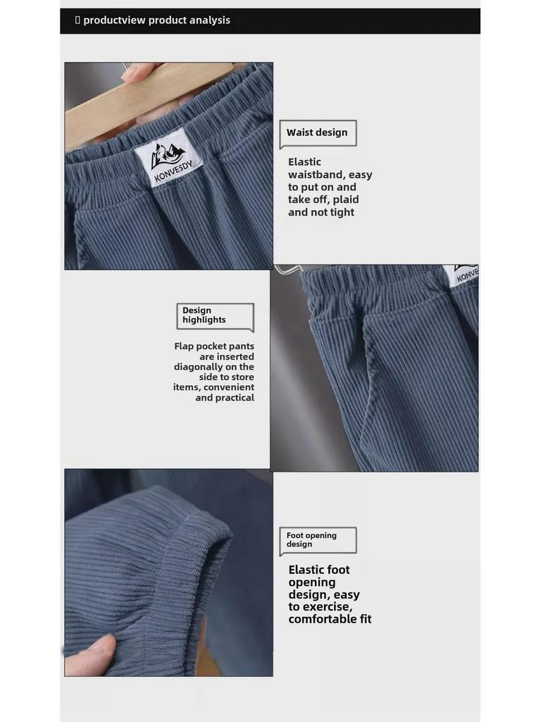 Boys' Corduroy Harem Sweatpants - Plus Velvet & Thickened for Autumn/Winter 2023