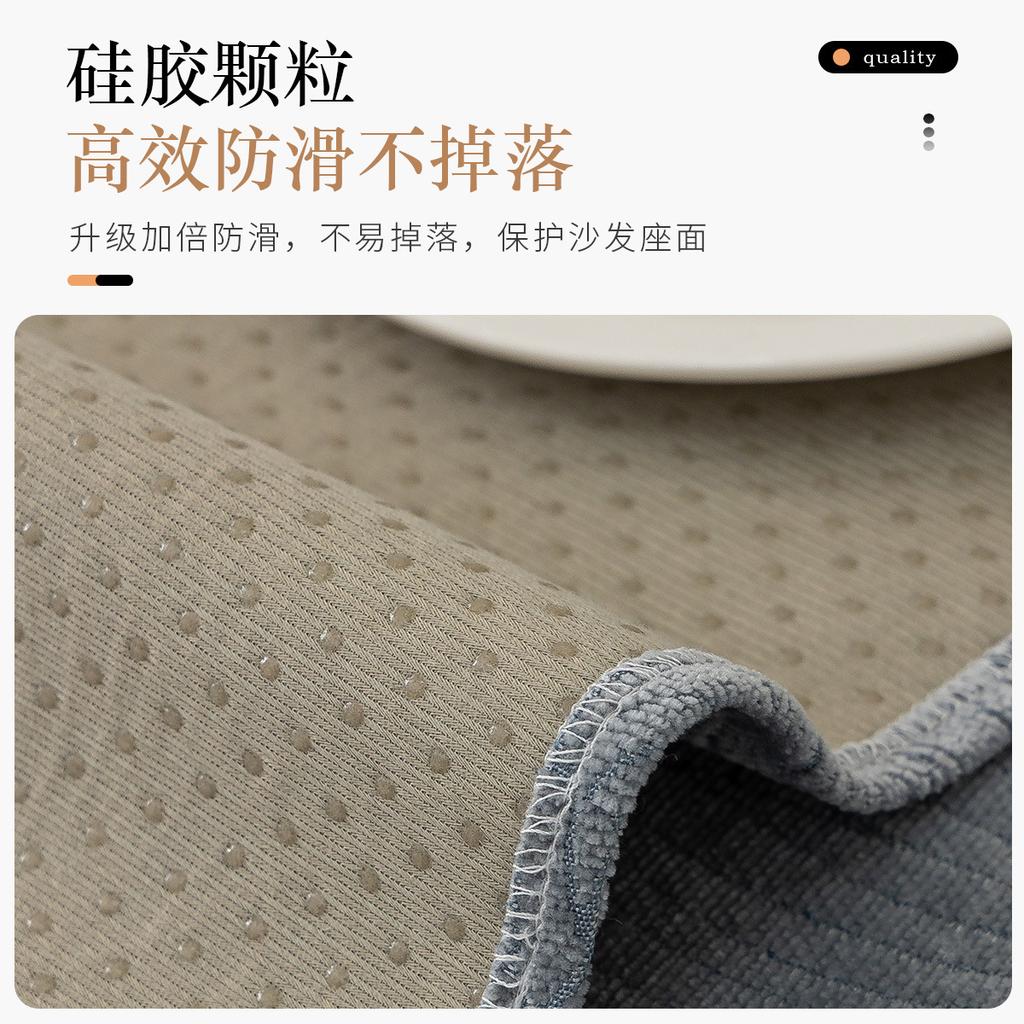 Chenier Sofa Cushion, All-Season Non-Slip Seat Cushion, High-End French Cream Wind Sofa Cover, Backrest Cover