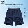 MiiOW Men's Ice Silk Quick-Dry Athletic Shorts