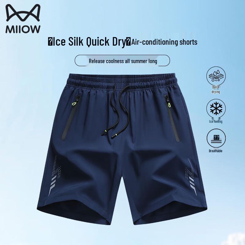 MiiOW Men's Ice Silk Quick-Dry Athletic Shorts