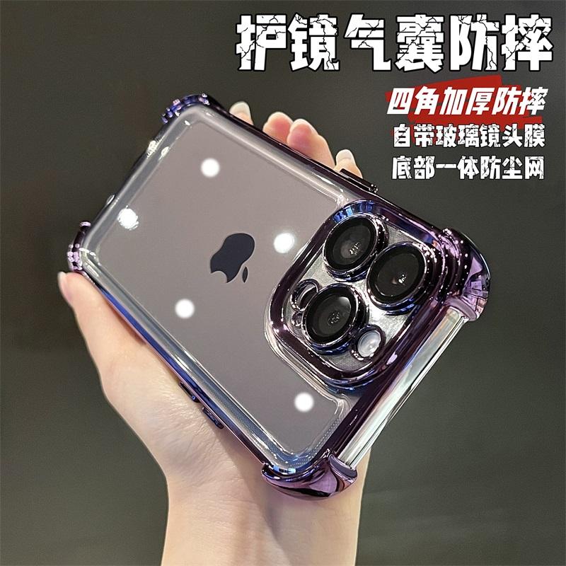 Applicable to Apple 11promax mobile phone case, the new model has its own lens film iPhone11 electroplating airbag 11 anti-drop 11.