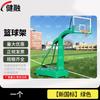 Jianrong Outdoor Basketball Hoop