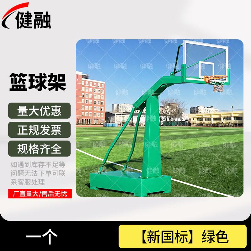 Jianrong Outdoor Basketball Hoop