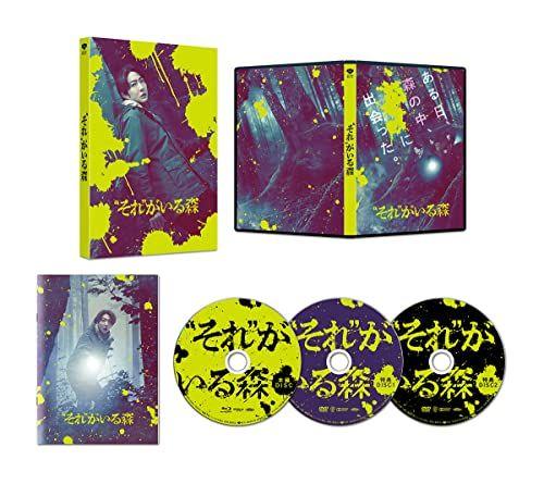 

[USED] The Forest Where It Lives Deluxe Edition Limited Production (1 Blu-ray disc of the main feature + 2 bonus DVDs) [Blu-ray] / Hideo Nakata
