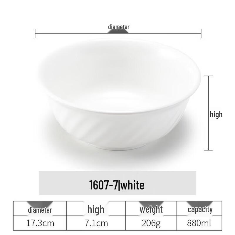 

Melamine Two-Tone Twill Dining Bowl